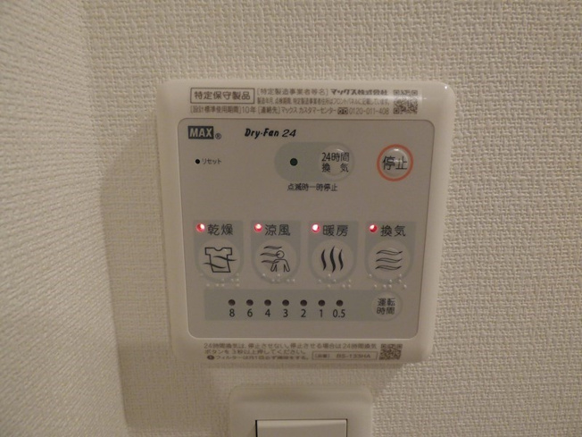 【設備】リブリ門戸厄神
