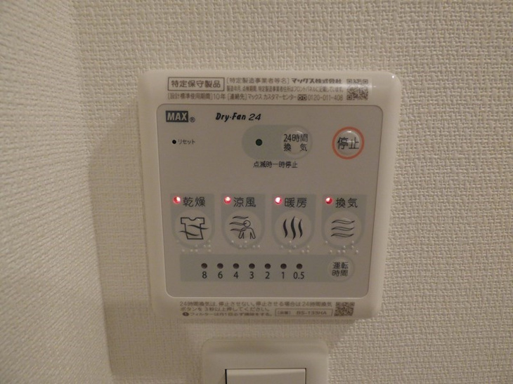 【設備】リブリ門戸厄神 