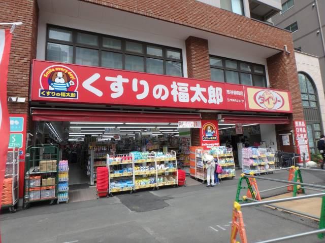 クラソ早稲田の周辺