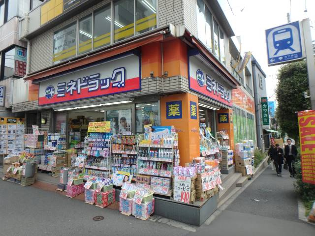 クラソ早稲田の周辺