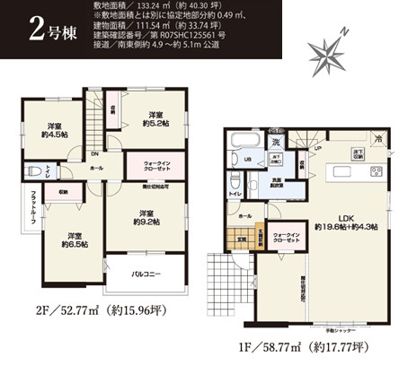 ケイアイグレイス／東区新外１期／２号棟の間取り