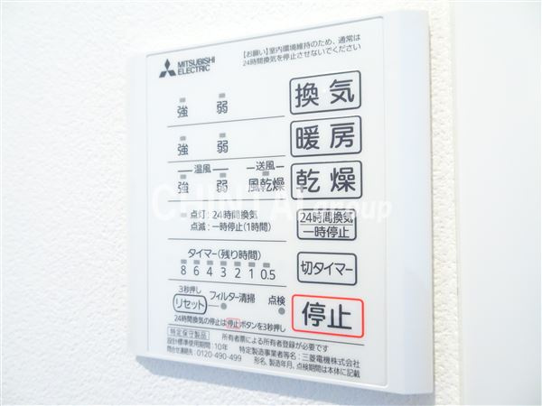 CLAIR COURT(919128)の設備