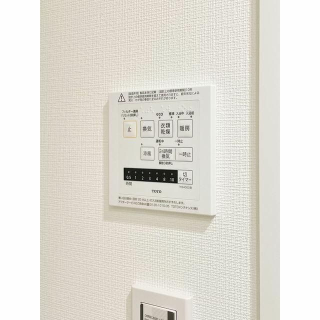 セレステラス調布ケ丘の設備