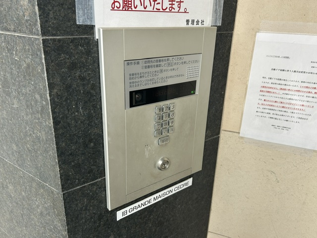 【セキュリティ】 | コンフォリア北小金