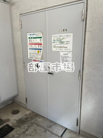 ヴェルステージ秋葉原Ⅱのその他共用部分|ゴミ置場