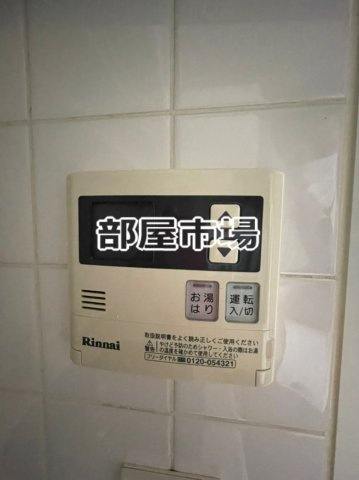 ヴェルステージ秋葉原Ⅱの設備|給湯パネル