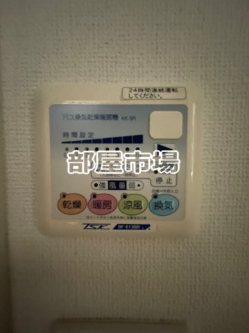ヴェルステージ秋葉原Ⅱの設備|浴室乾燥機パネル