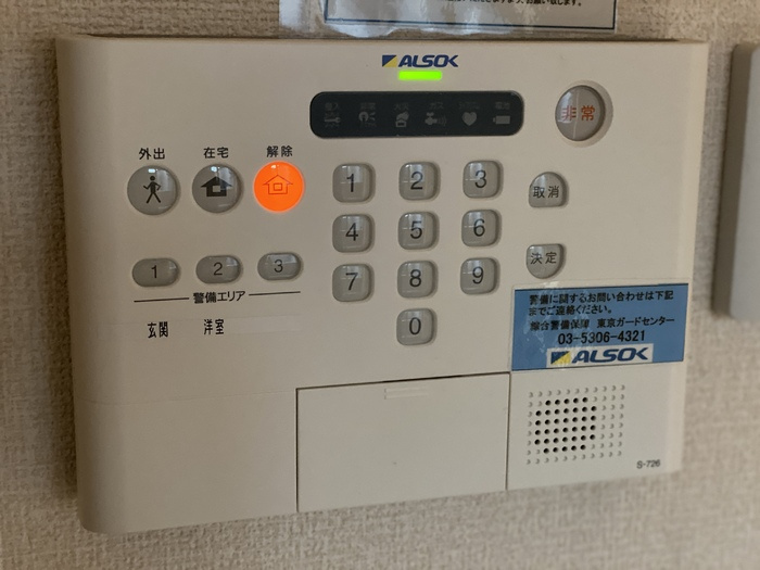 多摩市馬引沢１丁目のアパートのセキュリティ