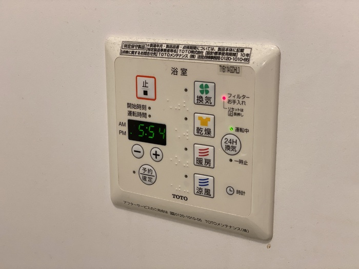 多摩市馬引沢１丁目のアパートの設備