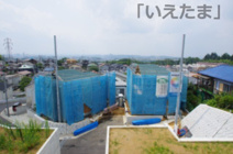 【仲介手数料無料！！】多摩市連光寺6丁目　新築戸建て（全2棟）A号棟　4630万円の画像