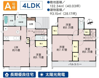 【間取り】 | 【仲介手数料無料！！】多摩市連光寺6丁目　新築戸建て（全2棟）A号棟　4630万円 | A号棟間取図