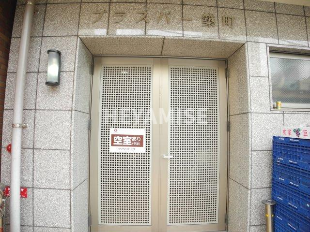 プラスパー築町のその他共用部分