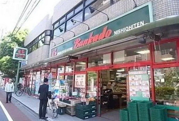 【周辺】プライマル西大井グリーン