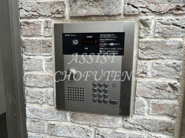 ラ・セルジュ白糸台のセキュリティ|先行申込受付中♪お電話がご案内スムーズです♪オンラインもOK