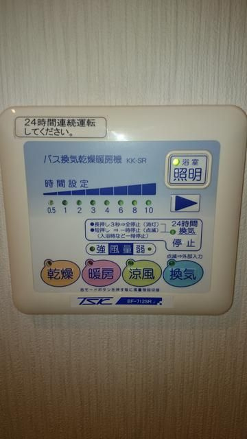 パルメゾン新田東の設備