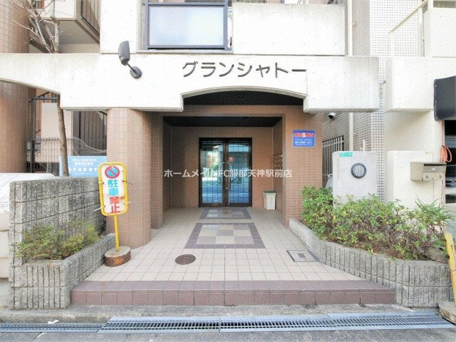 グランシャトーのエントランス