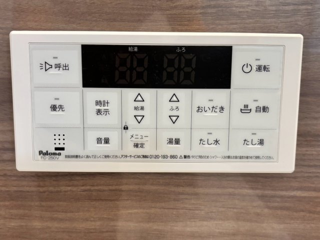 ケイアイグレイス／東区新外１期／３号棟の発電・温水設備
