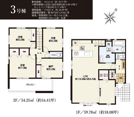 ケイアイグレイス／東区新外１期／３号棟の間取り