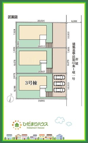 いわき市郷ケ丘2丁目　新築戸建　3号棟の間取り|南向きで日当たり良好(^^♪