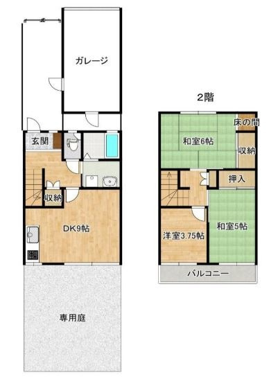 ひよどり台2丁目テラス