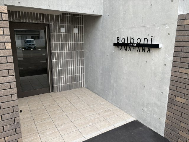 【エントランス】Balboni山鼻(バルボーニ山鼻) 