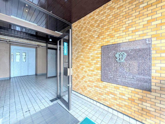 ダイアパレス戸塚の外観|◆住宅ローンのご相談や周辺環境のご案内も含め、ローンに詳しい、地元に詳しいスタッフがお出迎えさせていただきます。お気軽にご相談ください。