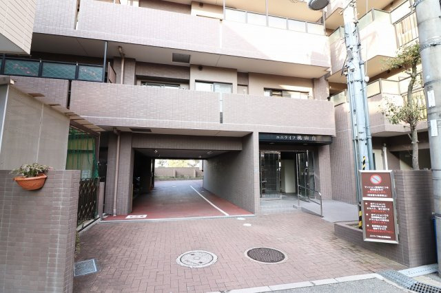 ユニライフ桃山台の外観