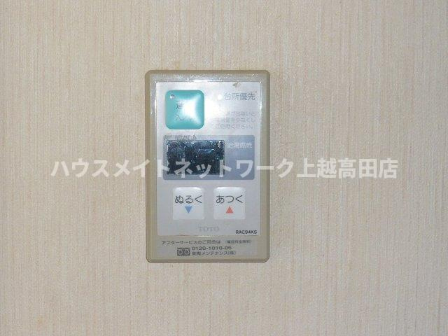 シュガーハウス鴨島のその他|給湯パネル