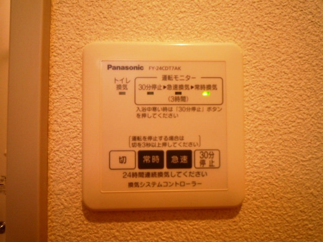フルールの設備