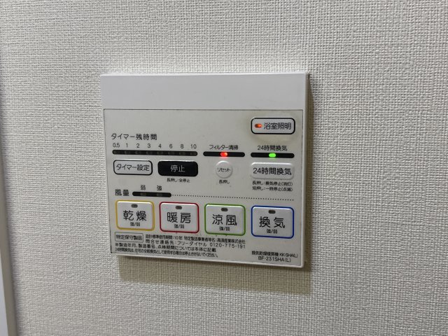 サンシャインのその他