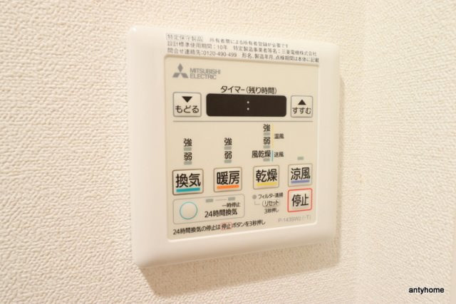 プレサンスOSAKA西中島リエゾン　仲介手数料無料の内装