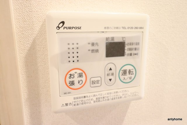 プレサンスOSAKA西中島リエゾン　仲介手数料無料の内装