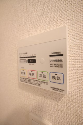 【設備】 | モンド・ノワール | 浴室乾燥機