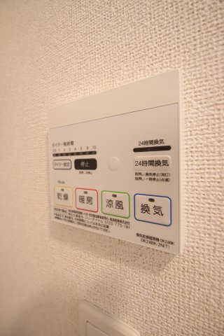 【設備】 | モンド・ノワール | 浴室乾燥機