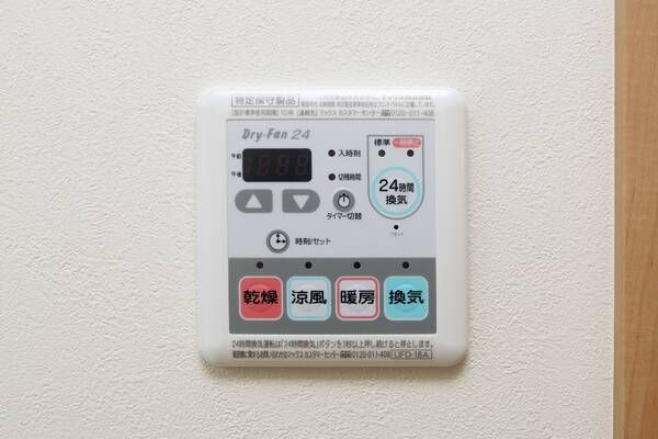 レオ四拾七番館の設備