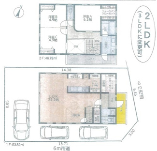 【間取り】 | 中古　JR相模線　上溝駅　田名