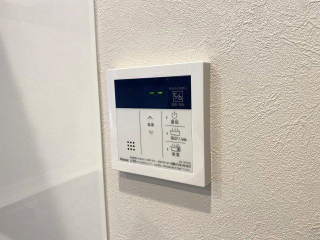 恒陽王子マンションの発電・温水設備|追い焚き機能