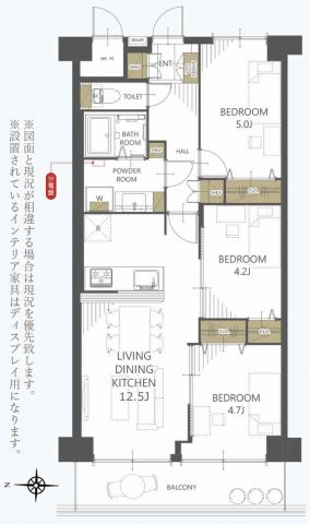 恒陽王子マンションの間取り|3LDK 専有面積61.60m2 バルコニー面積7.84m2