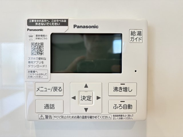 CRAIDLE GARDEN小倉南区上貫第7のその他|ワンタッチでお湯張りができる給湯リモコン付きです。