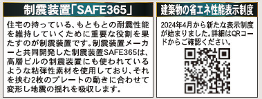 CRAIDLE GARDEN小倉南区上貫第7のその他