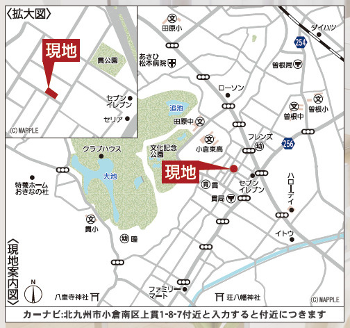 CRAIDLE GARDEN小倉南区上貫第7の地図