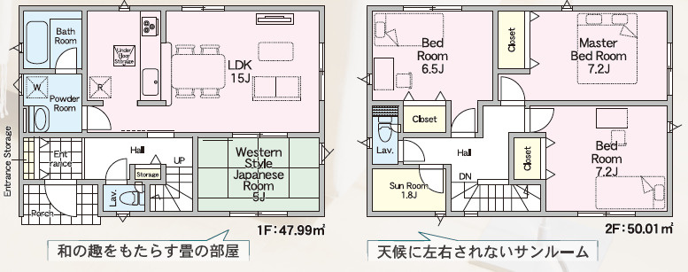 CRAIDLE GARDEN小倉南区上貫第7の間取り