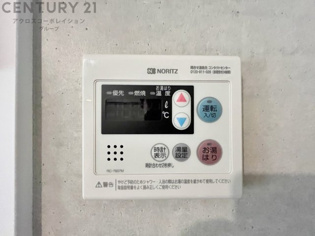 給湯器リモコン（浴室追い炊き機能付き）