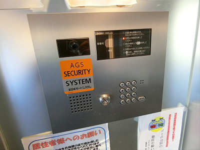 【セキュリティ】 | プレール・ドゥーク永福町