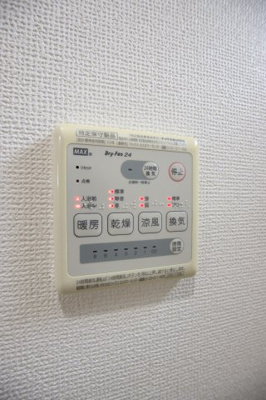 【設備】 | エヌエムトラントヌフウエスト | 浴室乾燥機
