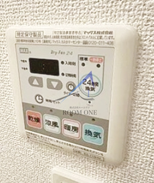 ベルジューレ神保町の内装