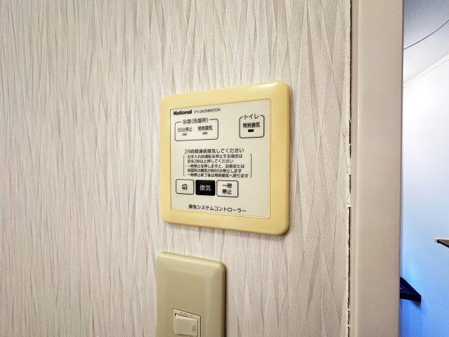 ローズコート南久万の設備