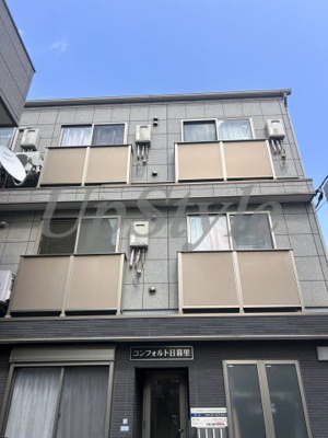 【外観】 | コンフォルト日暮里