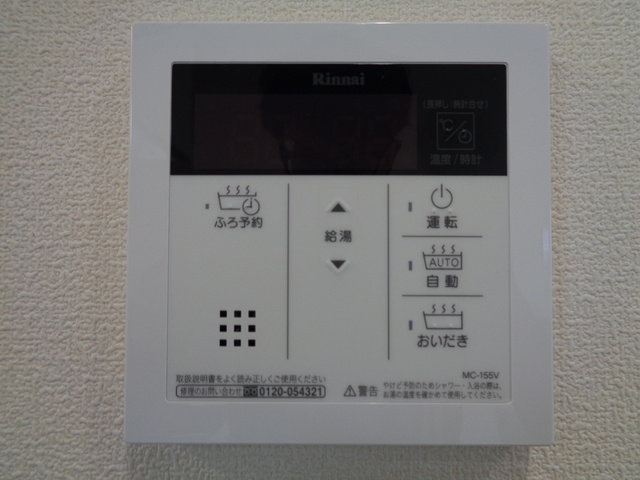 Ｂａｔａｖｉａの設備