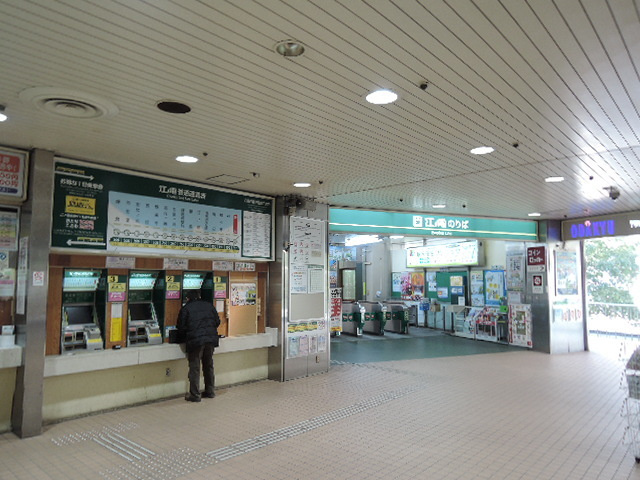 Ｂａｔａｖｉａのその他|江ノ電藤沢駅